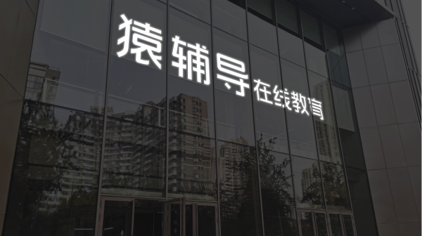 最新配资门户 *ST金比：元一成物将成为公司控股股东 股票复牌