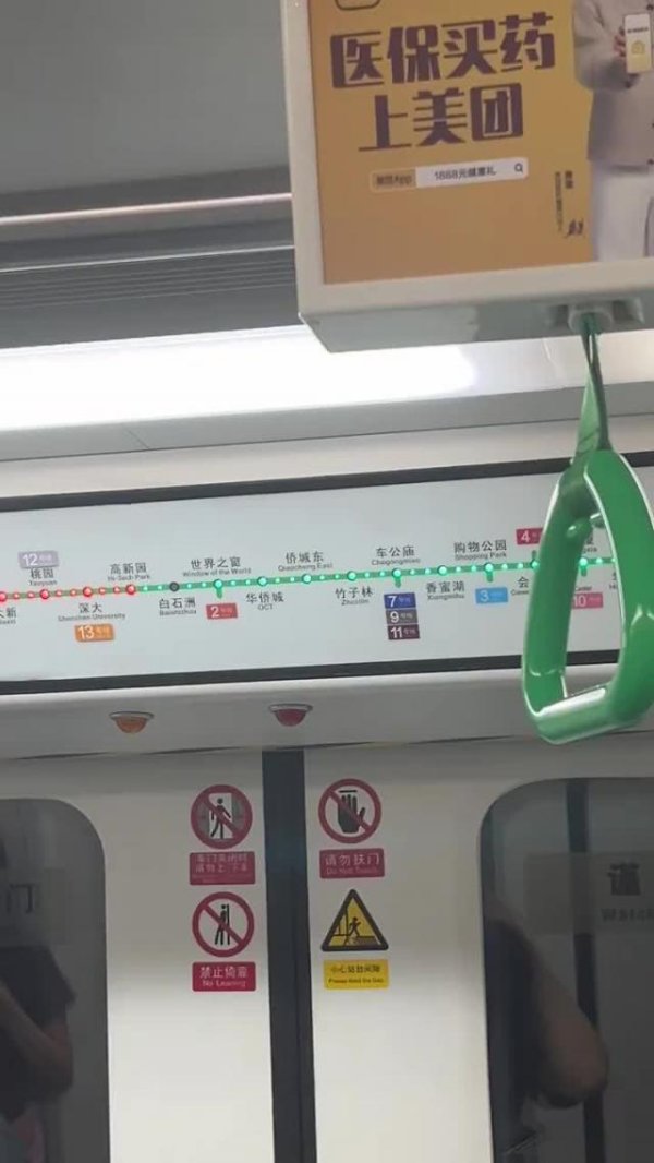 杭州配资公司一览表 深圳地铁 1 号线频繁临时停车，官方发文致歉、故障已排除